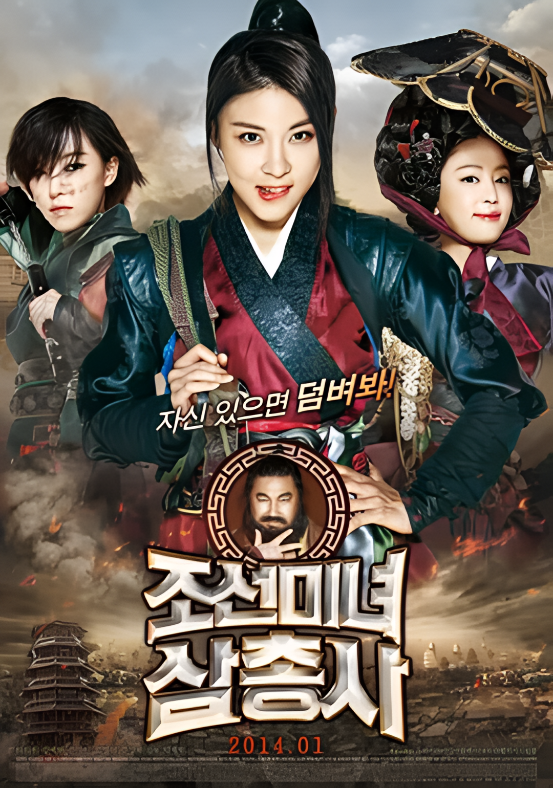 朝鲜美女三剑客